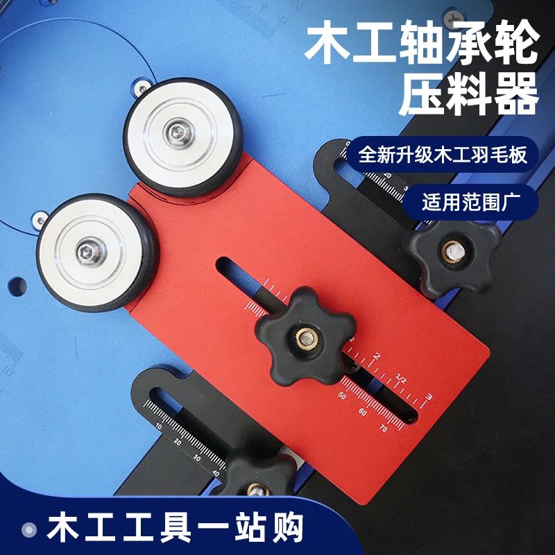 Cutting machine table saw flip-chip roller fast cutting limit backing woodworking workbench