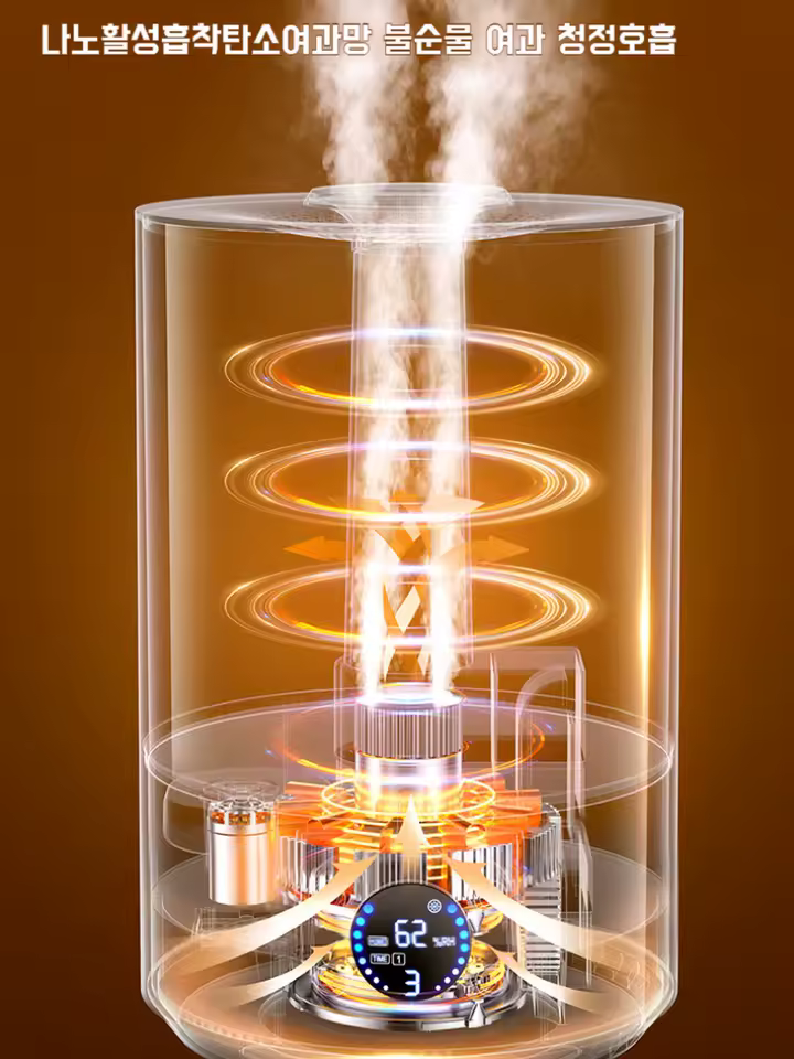 2. 가열 가습기 가..