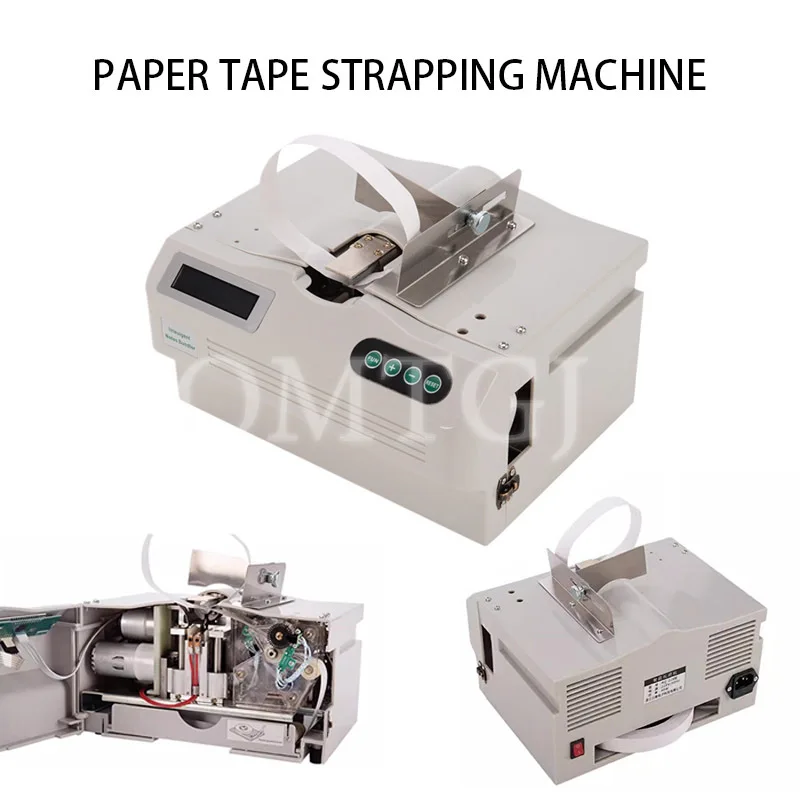 220V Intelligent Induction Strapping Machine Paper Belt Binding Machine Multipurpose Banknote Tying Machine Paper TapeBaler