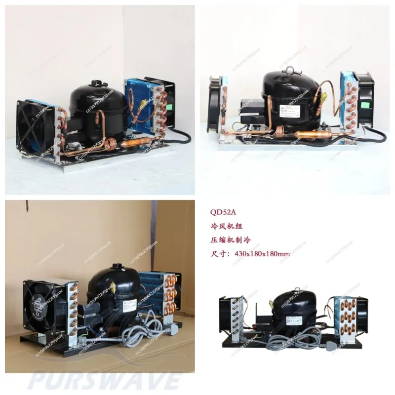 QD52A Air Cooled Refrigeration Unit 220V R134a Integrated Cooling Compressor Assembly