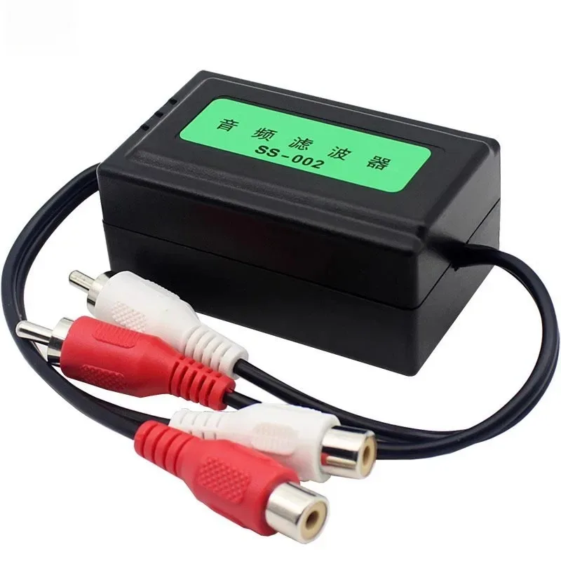 3.5mm Grounding Loop Isolator Suppressor Car Audio Noise Filter Car RCA Amplifier Audio Noise Filter