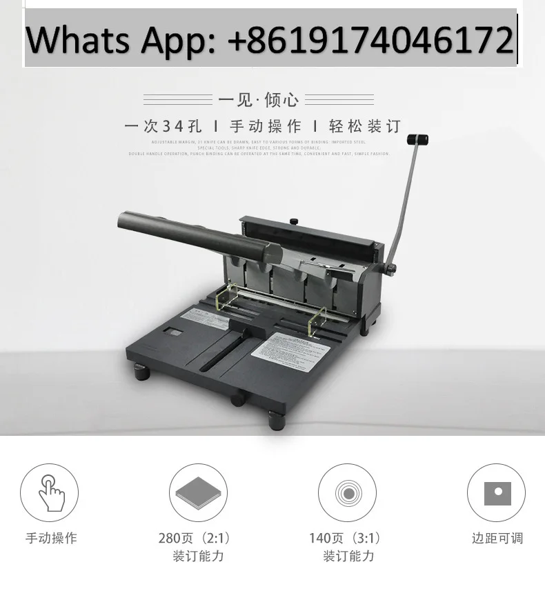 

SPC-N10 Iron Ring Binding Machine, Tender Text Punching / Iron Ring Desk Calendar Binding Machine