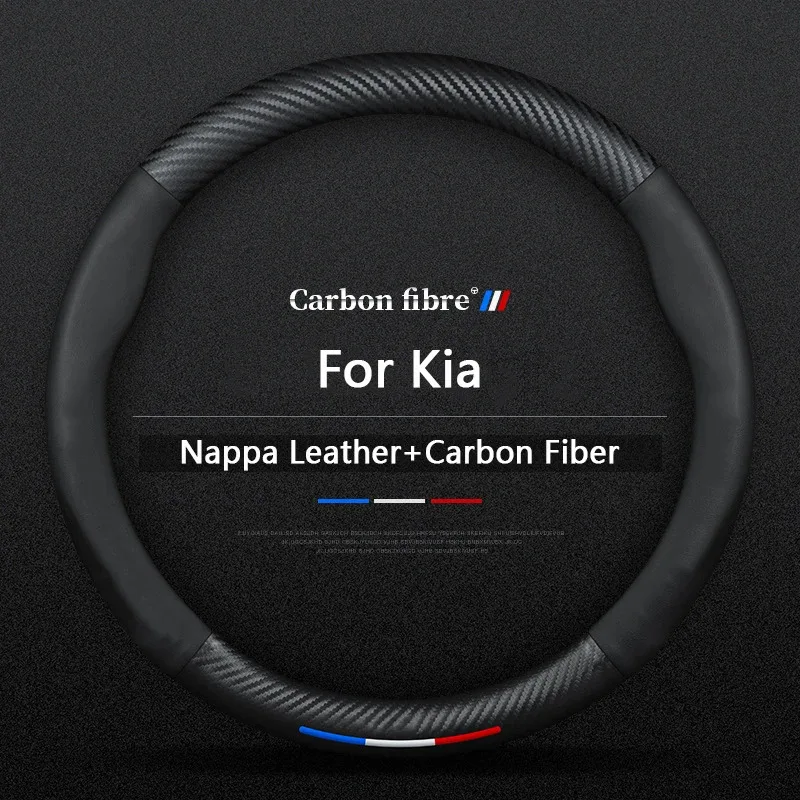 Car Carbon Fiber Le… - image