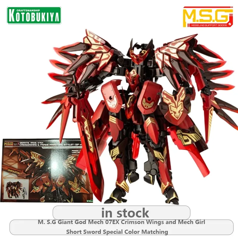 

KOTOBUKIYA M.S. G Giant God Mech07EX Багровые Крылья и Мех Девушка Короткий Меч Специальная Фигурка Соответствующего Цвета Сборная Модель