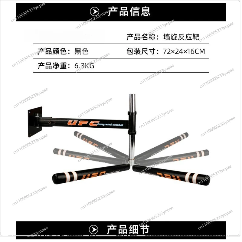 Вращающаяся реакционная мишень для бокса, подвесная ручная мишень Sanda, тренировка Dodge, фитнес, спортивное оборудование, спорт