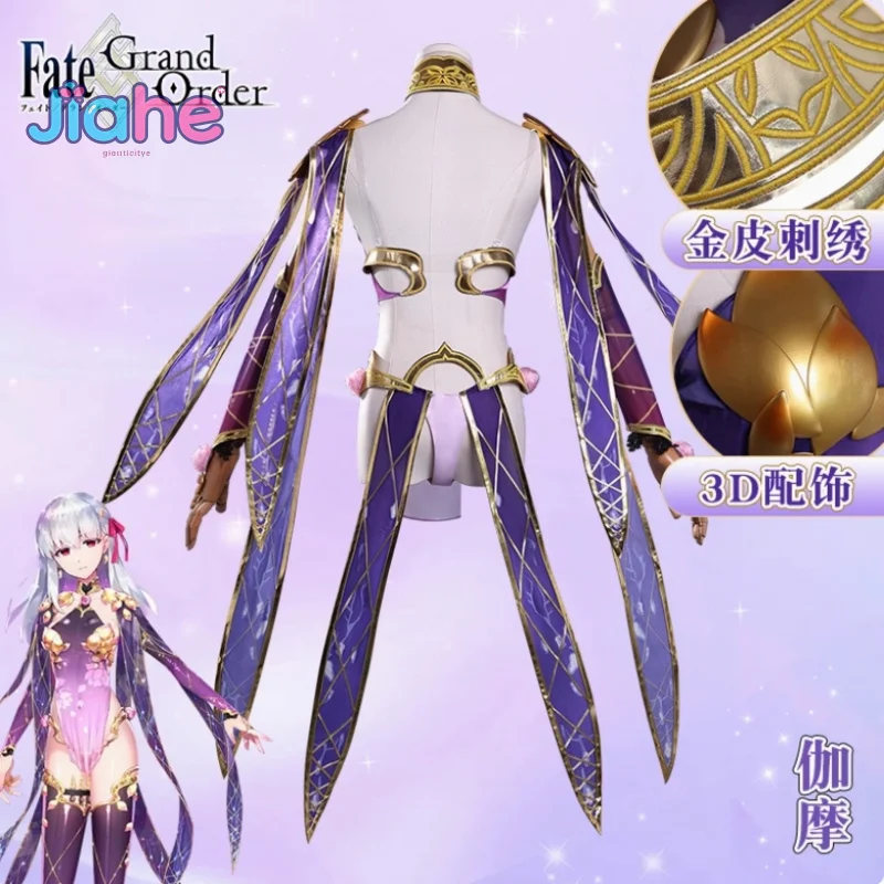 

Kama Two broken Fate/Grand Order cosplay FGO costume Women's Halloween new sexy dress accessories props wig complete uniform set