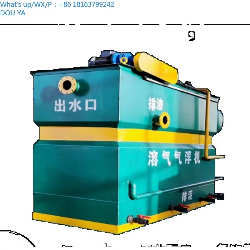 Mbr Compact Industr…