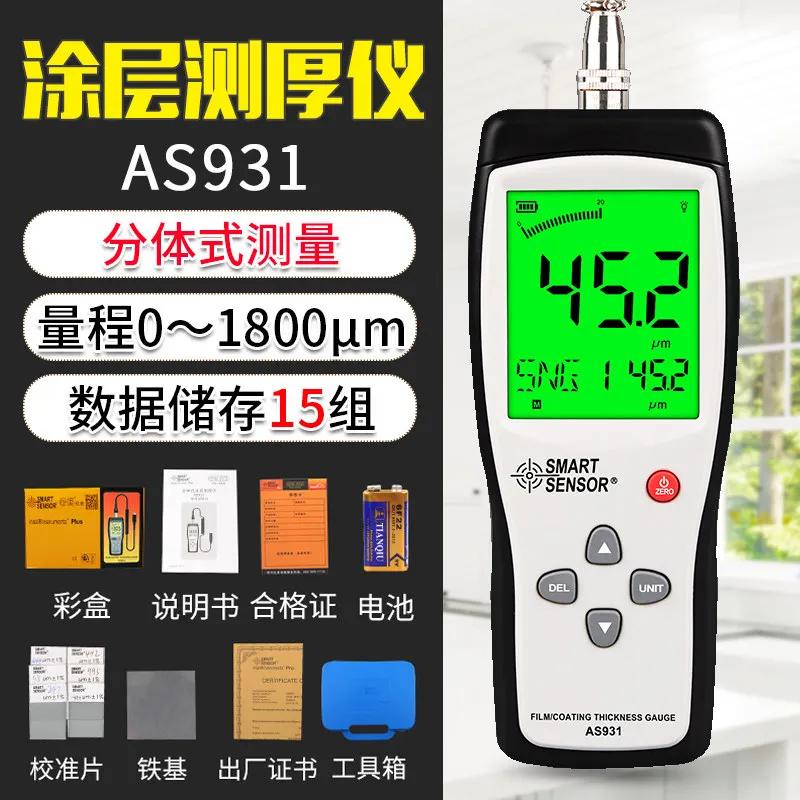 Variant: AS931