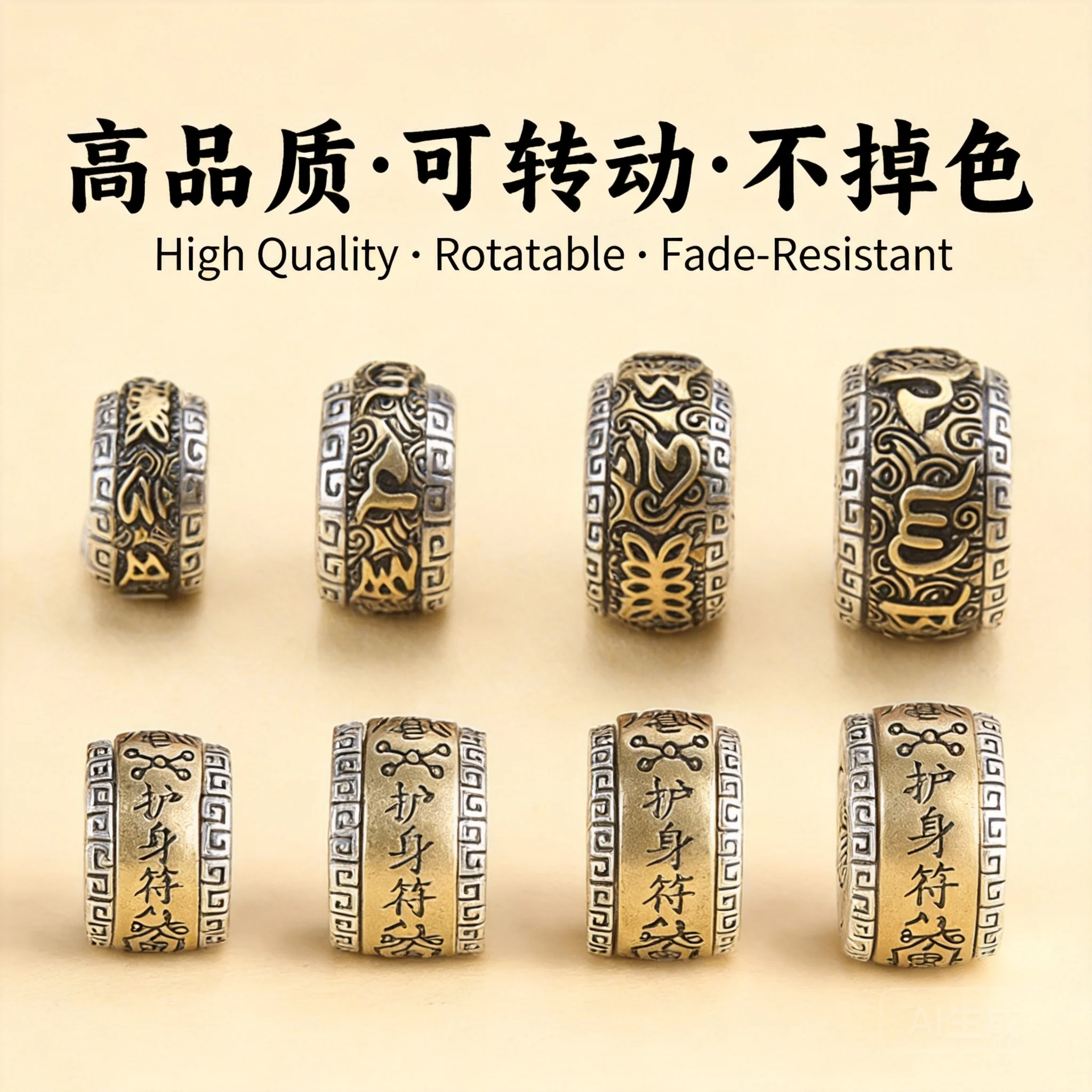 Chinese Style Rotatable Six True Words Amulet Spacer Beads Vintage Lucky Blessing Prayer Beads For Diy Buddhist Mala Bracelet