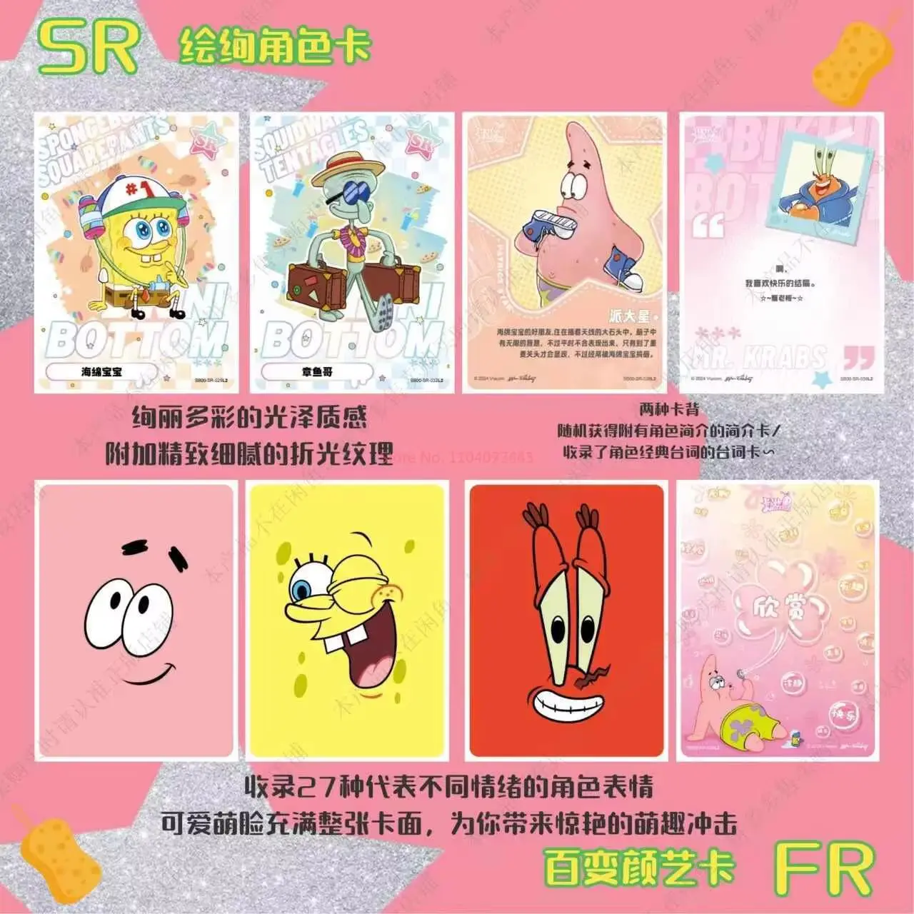 Thumbnail 4 - #88 Trading Card Packs List of Top Picks