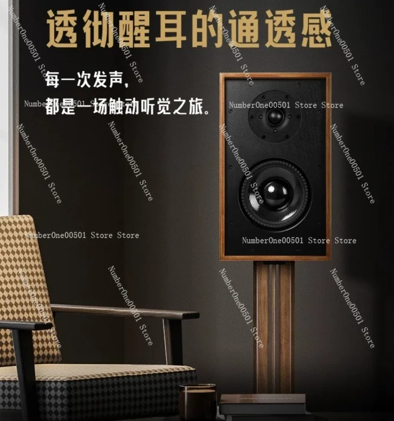 T602 Passive Bookshelf Speaker HiFi Birch Carbon Fiber 2 Way