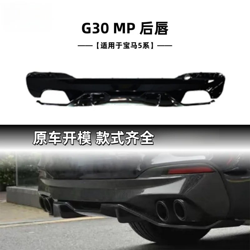 Suitable For Bmw 5 … - image