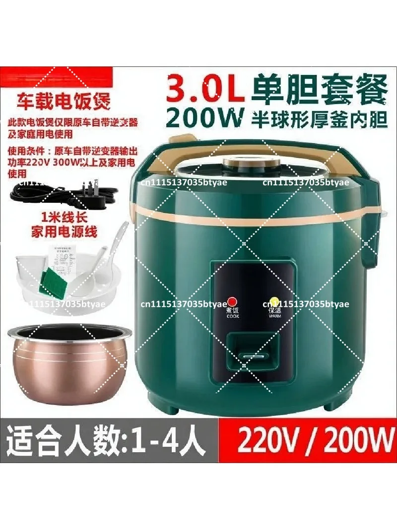 24v-3l-portable-truck-rice-cooker-200w-electric-food-warmer-for-lorry