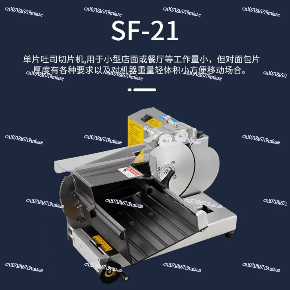 Space Saving Single Slice Bread Cutter Compact Toast Slicing Equipment For Professional Kitchen - view 3