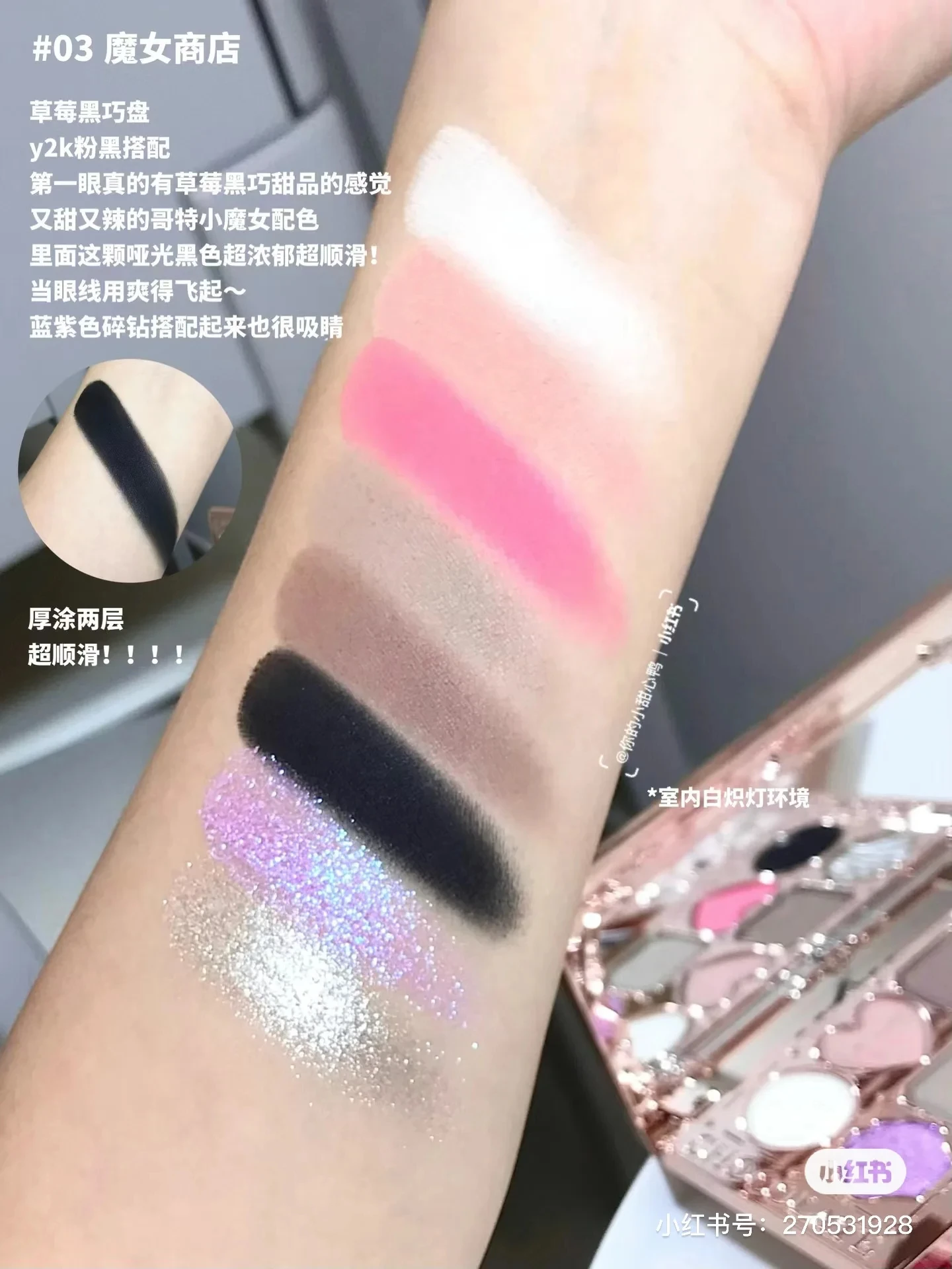 فلاور نوز شوكليت شوب 8 ألوان عينيه لوحة لامع ماتي الحرباء ضغط بريق طويل الأمد ظلال العيون #2