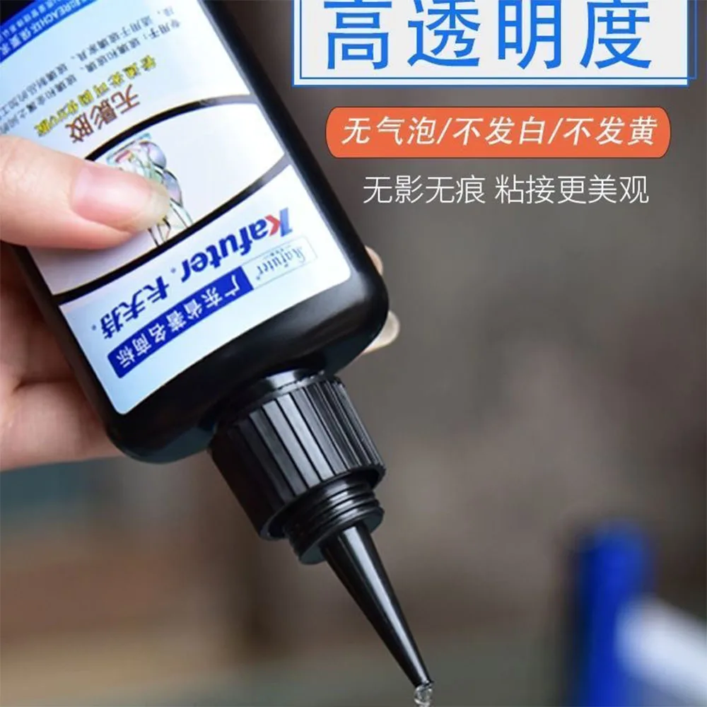 10/50ML 병 다기능 UV 접착제 경화 레이저 접착제 대형 유리 접착제 유리 크리스탈 공예 그림자없는 접착제