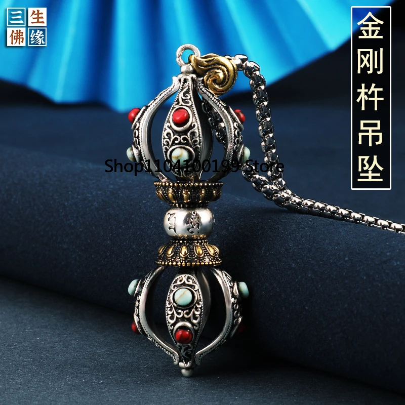 Tibetan brass five-strand Vajra pestle pendant, retro men's tide tantra magic tool, natal year transfer safety pendant