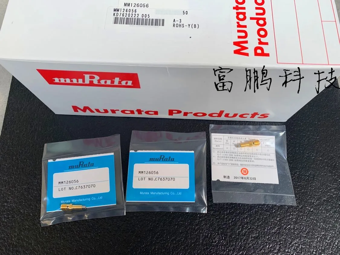 Recycling Hirose HRS Recycling Murata Various RF Cell Phone RF Test Heads