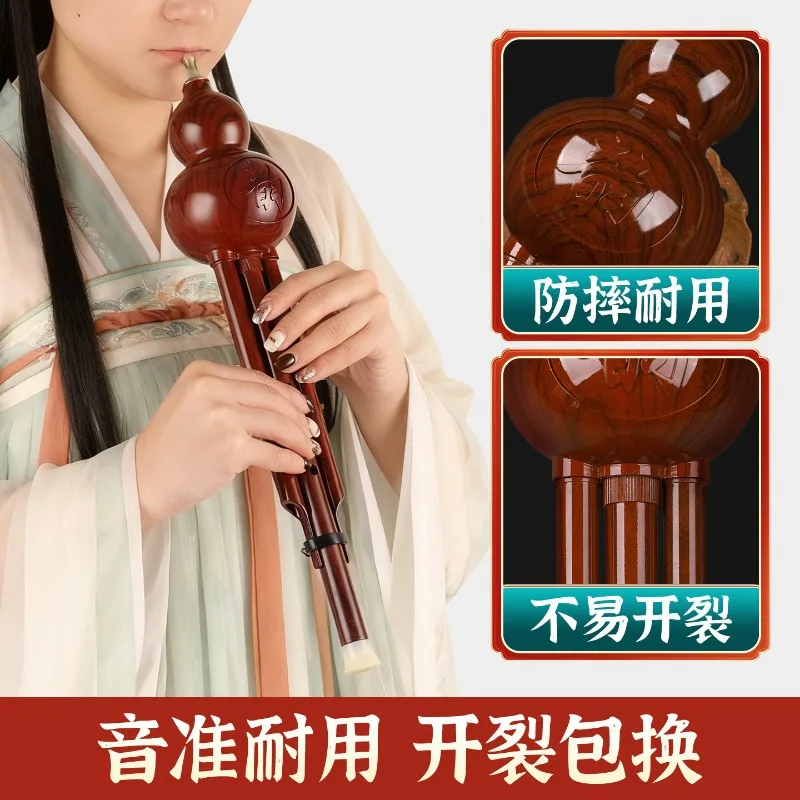C B Key 7 Holes Hulusi, Traditional Gourd Flute for Children, Students Beginner & Stage Performance