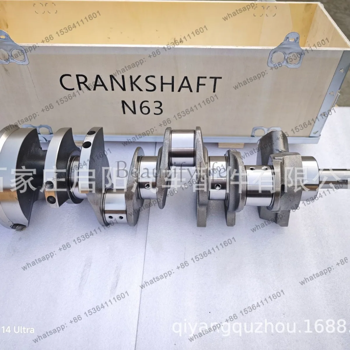 For N63 crankshaft 4.4T engine model N63B44 crankshaft OE number: 11212212307
