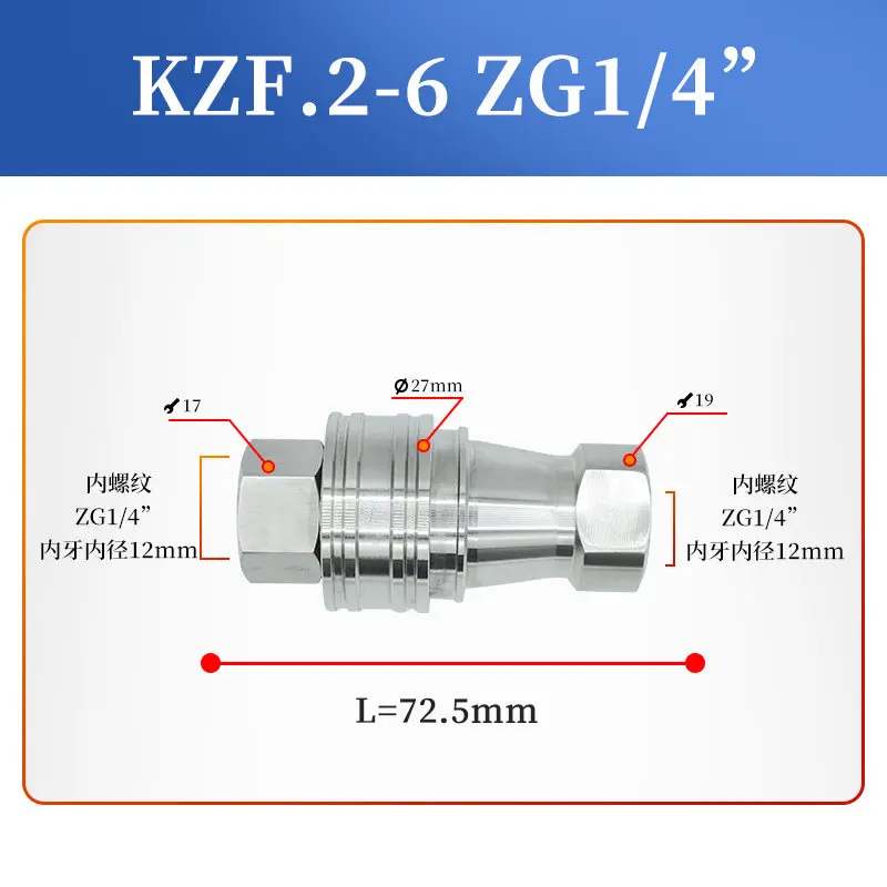 KZF stainless steel hydraulic quick connector open and closed double self-sealing high pressure YouTube connector