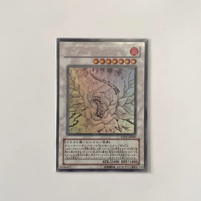 Yu-Gi-Oh TCG/OCG 602/RCO4 Holographic Rare Stardust Dragon/Black Rose/Majestic Red Dragon Collection Gift Toy Card(Not Original)