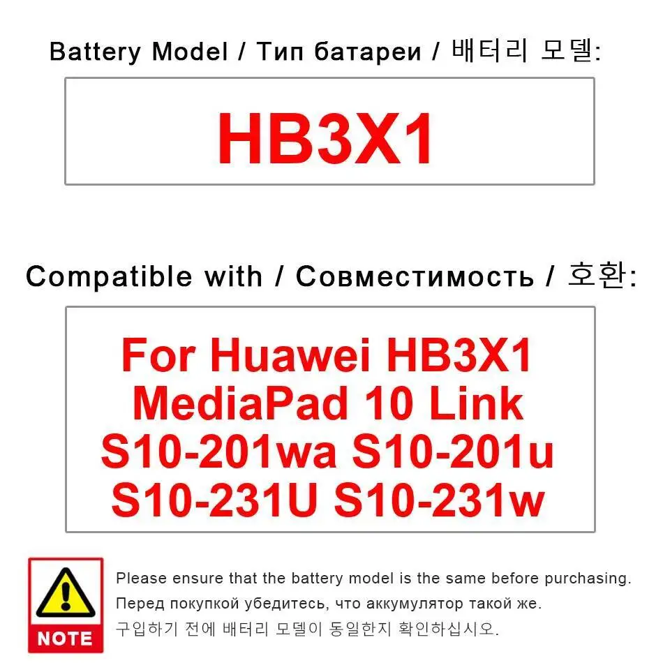 

Надежный источник питания для аккумулятора планшета Huawei HB3X1 Mediapad 10 Link S10-201Wa S10-201U S10-231U S10-231W 6400 мАч