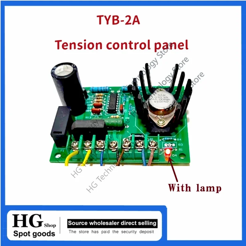 control board strip laminator magnetic powder clutch brake tension plate SYB-2A TYB-2A