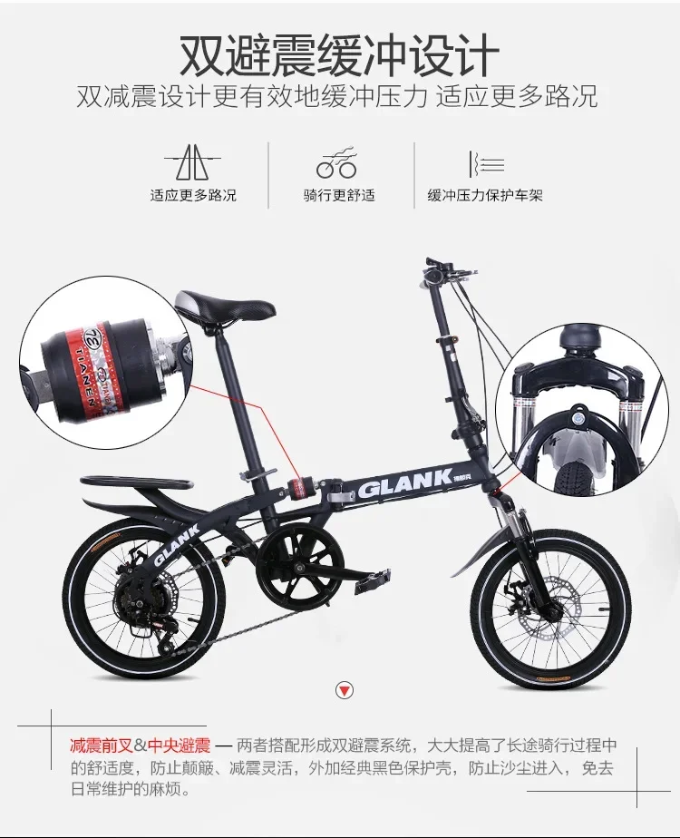 Student bicycle folding Variable speed disc brake Bike new 16 INCH