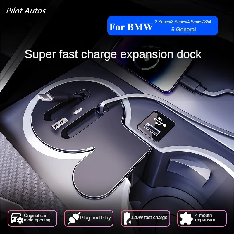 

Быстрое зарядное устройство 130 Вт для BMW 3 серии G20 G21 G28 (2022-2025), док-станция, разветвитель прикуривателя, USB-конвертер