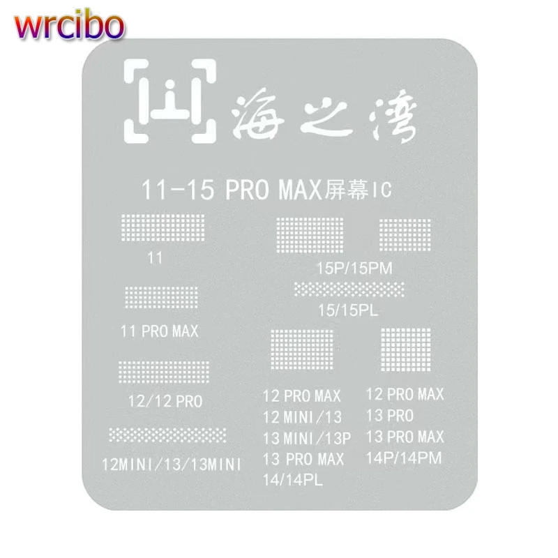 HZW LCD Display IC BGA Reballing Stencil For iPhone 11 12 13 14 15PM Touch Screen Flex Chip Polish Removal Protection Template