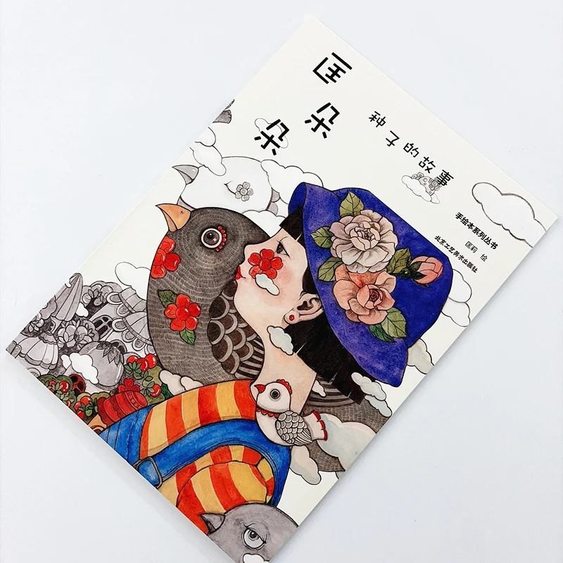 Kuang Duoduo Seed Story Bilderbuch – Bilderbuch zur frühkindlichen Bildung, zum Lesen vor dem Schlafengehen, wunderschönes Kunst-Bilderbuch, Geschenk für Kinder