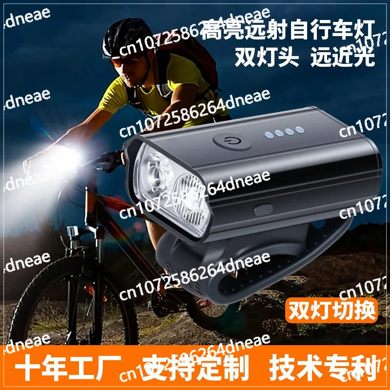 New Outdoor Bicycle Mountain Light Night Riding Strong Light Lighting Square Anti-vibration Headlight Rechargeable