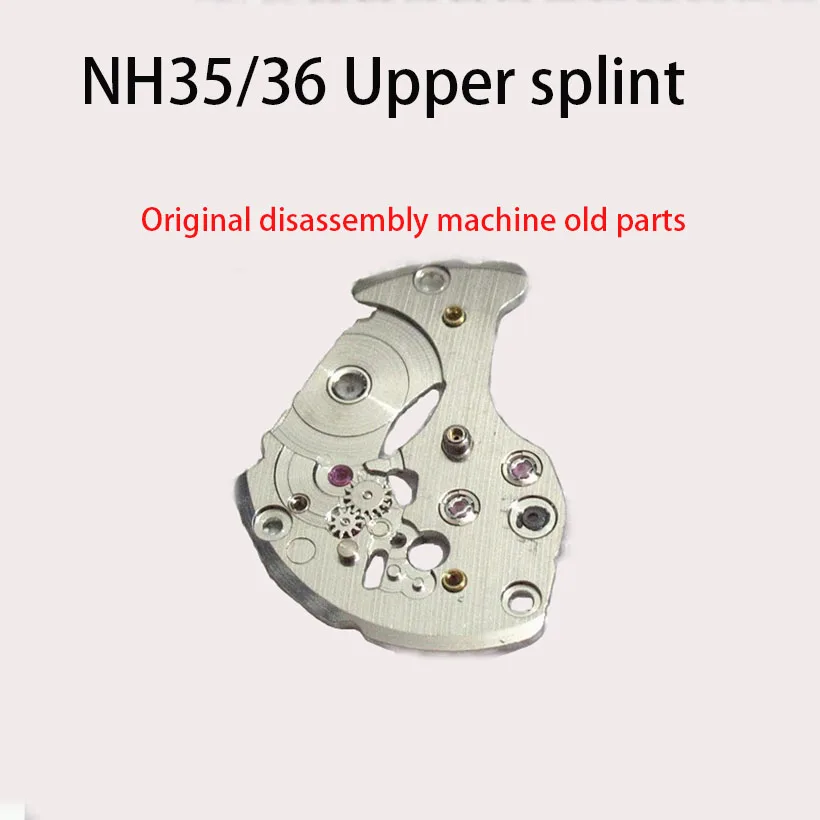 Watch accessories parts Movement NH35 NH36A upper splint Automatic splint original disassembly machine old parts