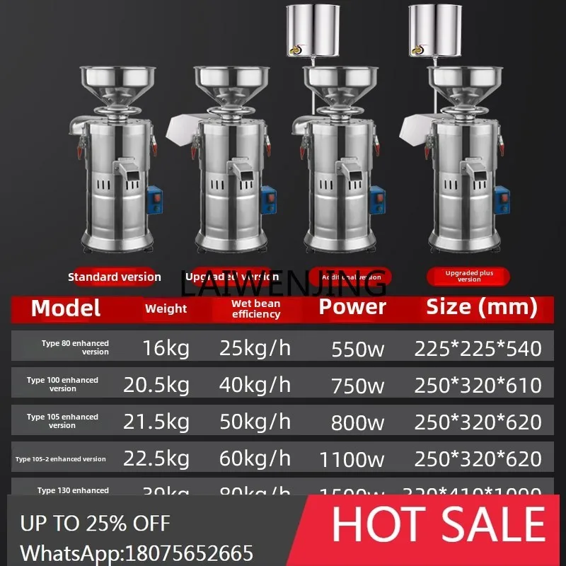 Soybean Milk Machine Commercial slurry separation filter-free tofu machine