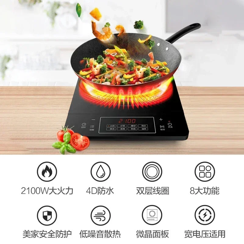 Midea 2100W induction cooker household hot pot cooking intelligent multifunctional integrated energy-saving induction cooker