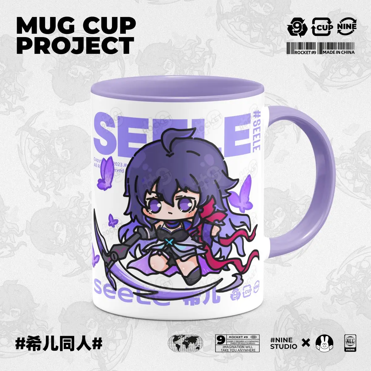 Original Anime Honkai: Star Rail Bailu Seele Vollerei Ceramic Coffee Mug Cup Cosplay Water Cup With Lid Spoon Birthday Gift