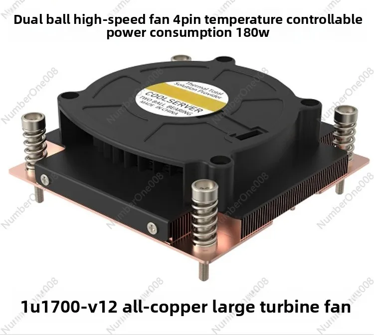 

New 1U115X radiator 1150CPU fan 1700 ultra-thin 1155 all copper 1156 high-speed temperature control 1200