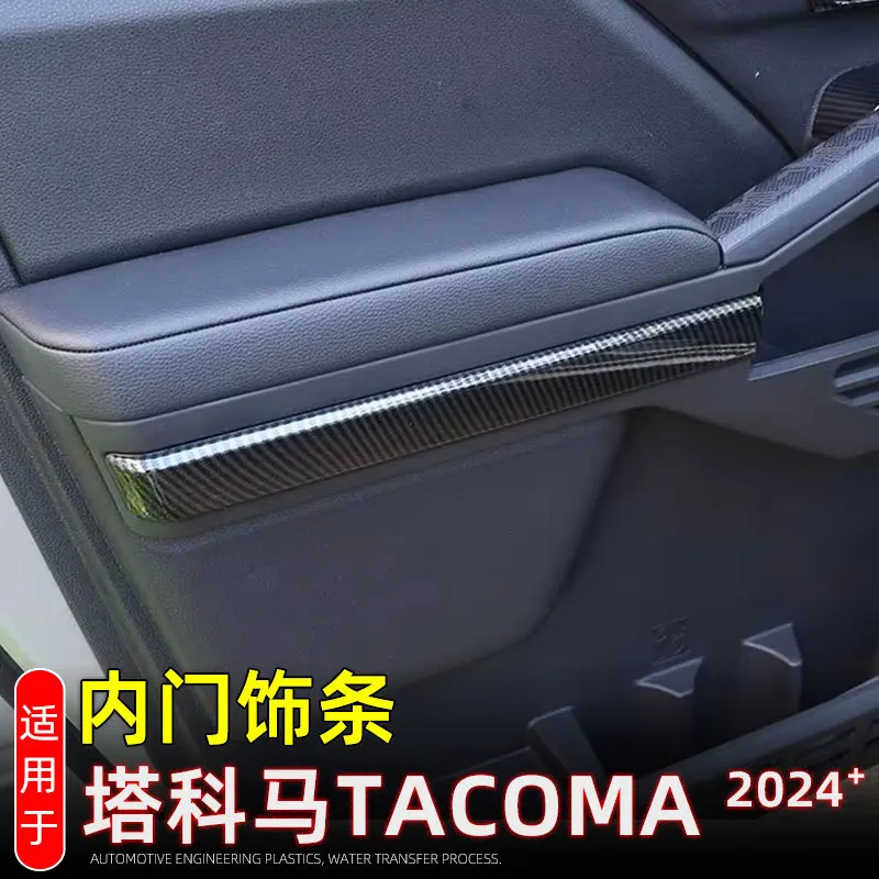 

For 2024 Toyota TACOMA Car Door under storage trim strip Inner panel dedication accessories