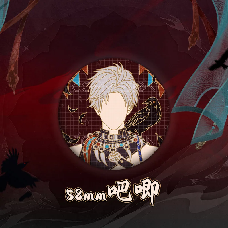 เครื่องรางปักลาย Love and Deepspace Sylus 1 ชิ้น