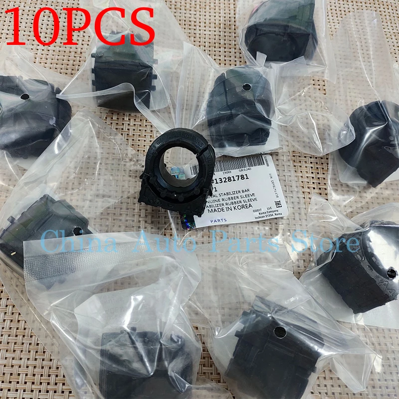 10PCS Anti Roll Bar Bushing Kit Front Axle For Chevrolet Cruze Malibu Opel Astra 13281781 13281784