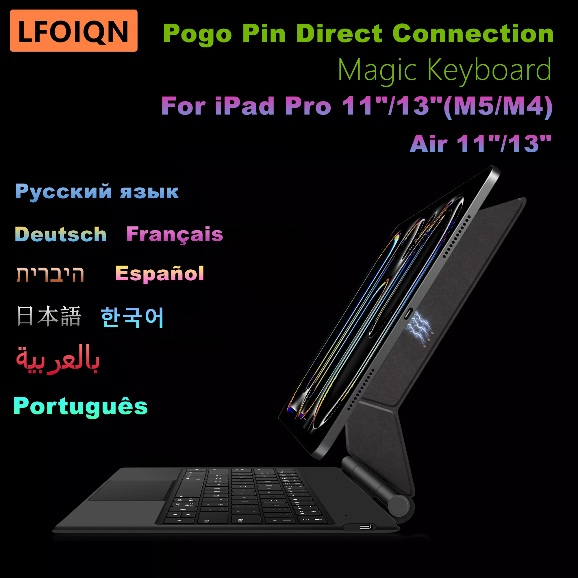 

Клавиатура LFOIQN Pogo Pin Magic Keyboard для iPad Pro 13 дюймов 2025 M5, 2024 M4, Pro 12.9 M3, M2, Air 11, 13 дюймов 4-го, 5-го, 6-го поколений, чехол с прямым подключением