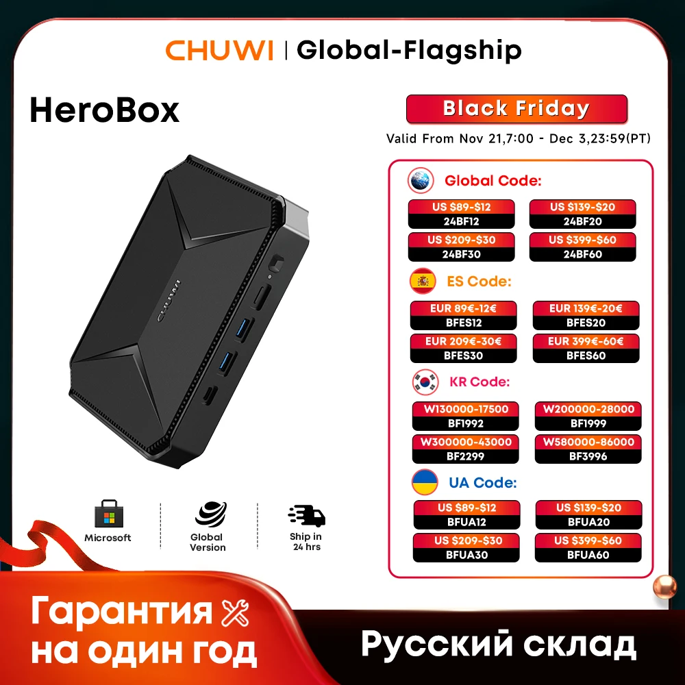 CHUWI Herobox Mini Gaming PC 8GB RAM 256G SSD Intel N100 Quad Core Windows 11 Wifi 6 Bluetooth 5.2 Wtih HD Port VGA 3.5mm Port