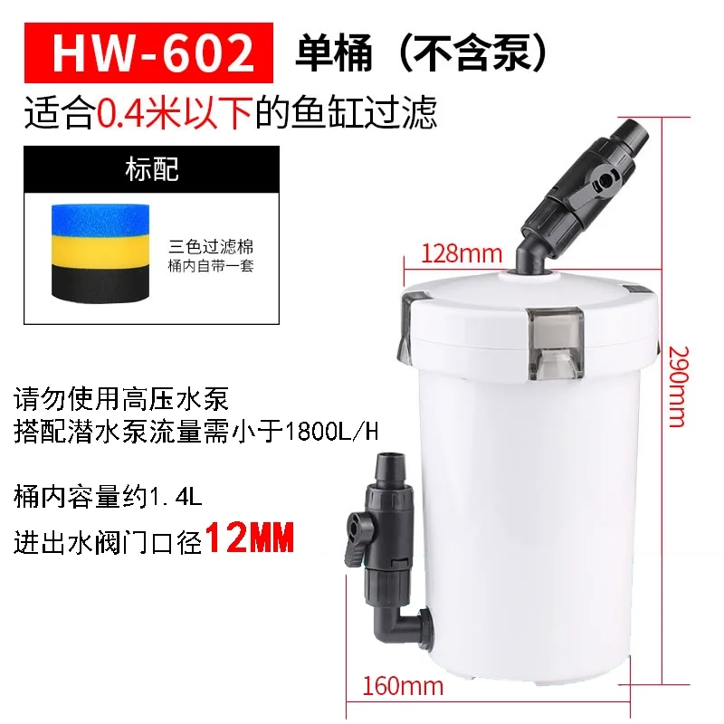 

Filter Fish Tank Aquarium External Water Purification Circulation Filtration System