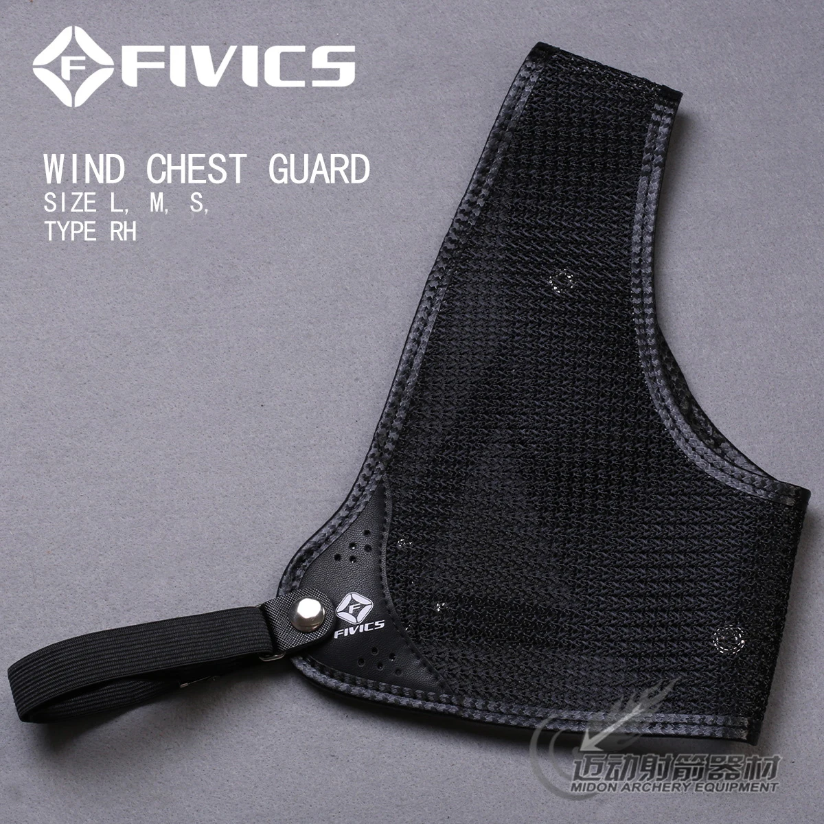 FIVICS WIND Chest Guard Archery Competition Professional Protective Gear Adjustable Side Straps Right Handed