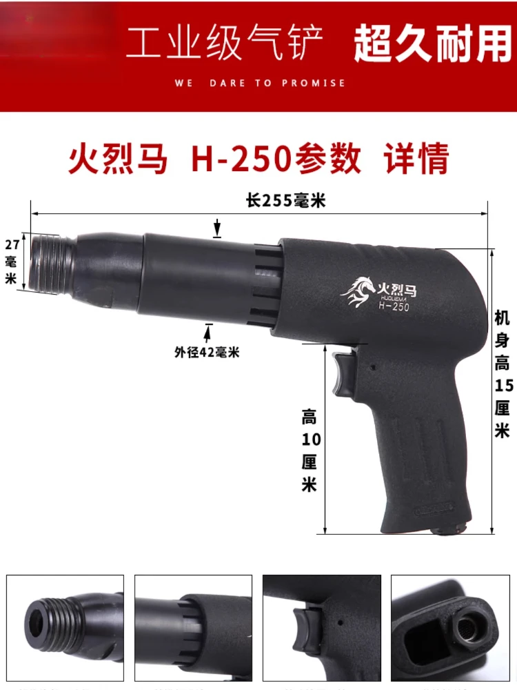 Scegli le pastiglie dei freni da barba con pala da 190/250 senza molla di tipo di alimentazione per utensili a lama pneumatica