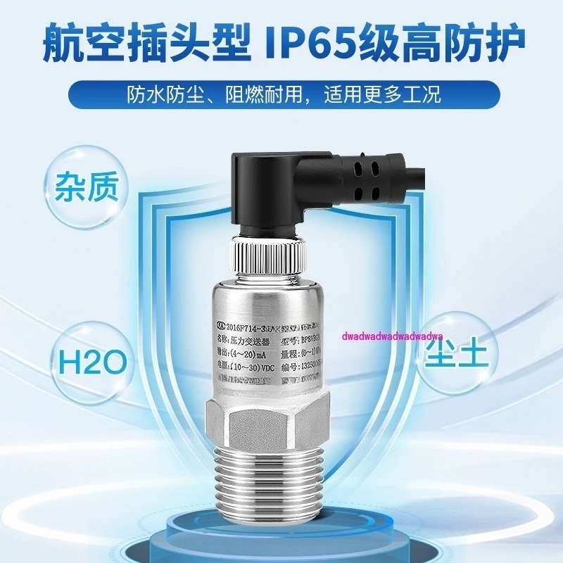 

Измерение и управление коленчатым пожарным насосом промышленного класса, датчик давления воды, датчик 4-20 мА, 4-точечная резьба