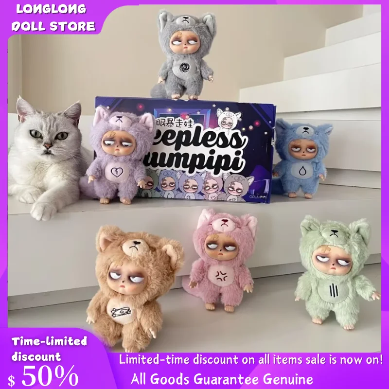 

In Stock Genuine Sleepless Grumpipi Series Blind Box Vinyl Doll Action Figure Kawaii Lovely Dolls Mystery Box Pendant Decor Toy