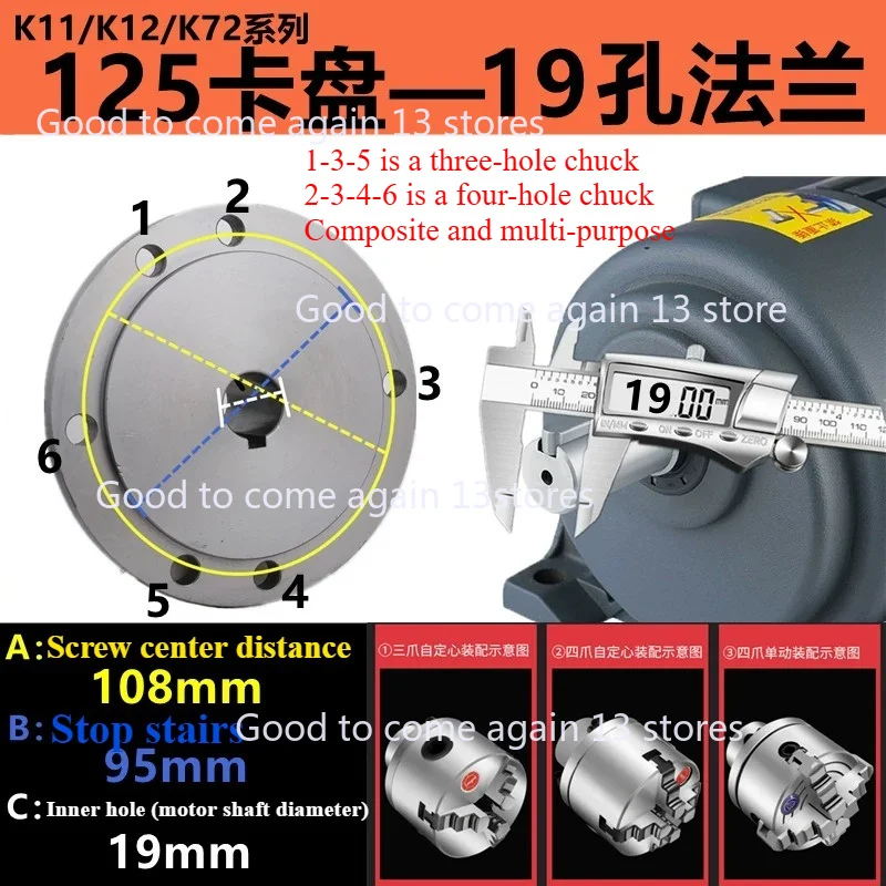 

1pc CNC Lathe Machine Tool Part Chuck Back Connection Plate K11/K12-125—130 Motor Shaft Transition Reducer Flange bring Keyway