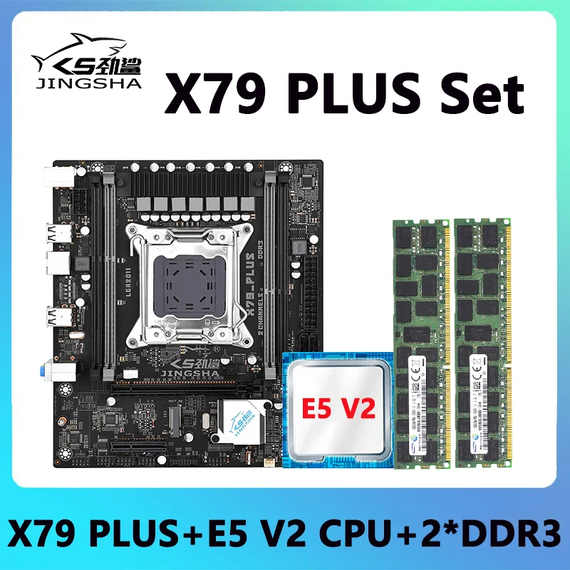 

Комплект материнской платы JINGSHA X79 Plus с процессором LGA 2011 E5 V2, 2*8 ГБ/2*16 ГБ оперативной памяти DDR3, поддержка USB2.0 SATA2 PCI-E NVME M.2 SSD